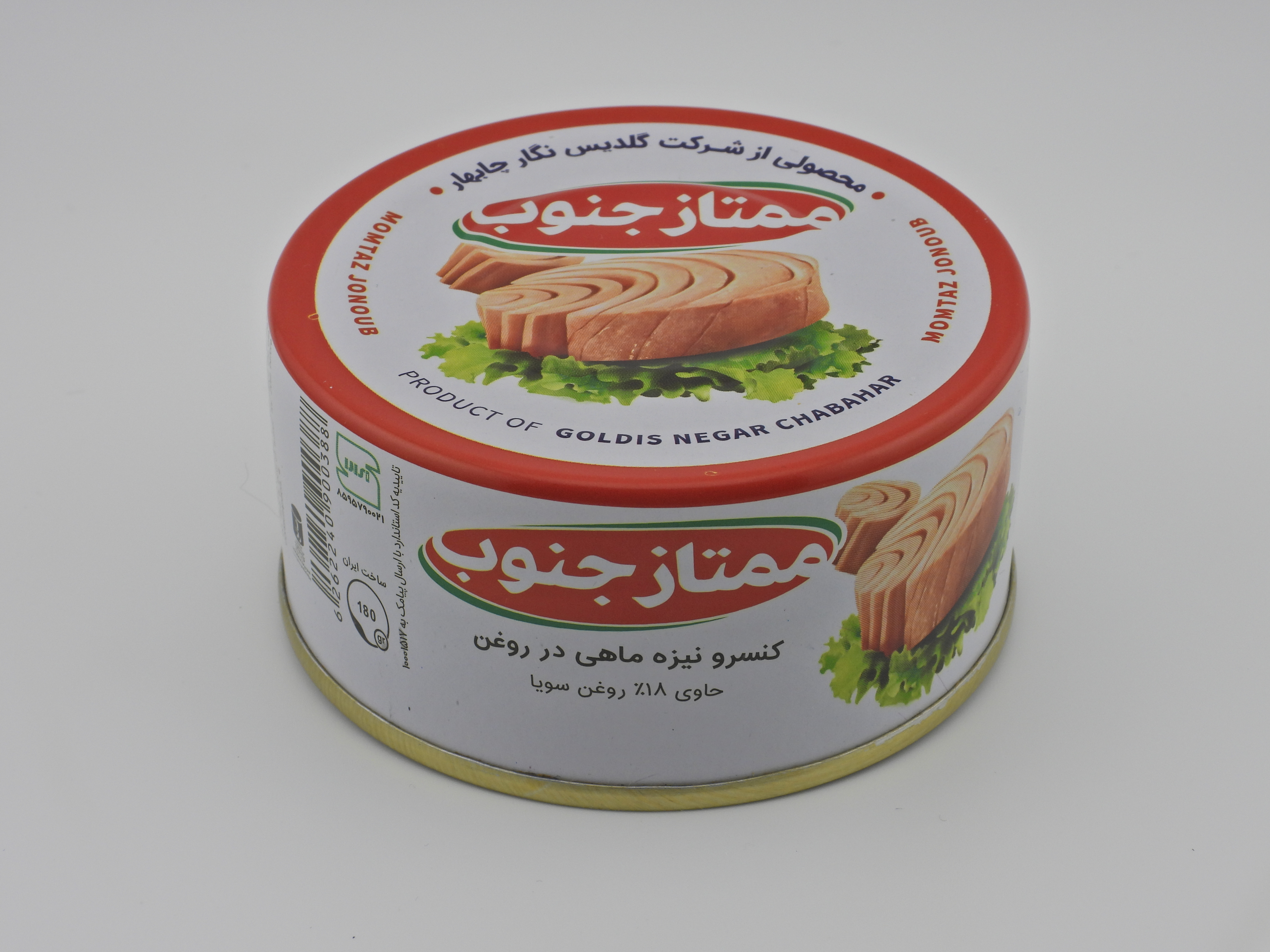 محصولات گلدیس نگار چابهار
