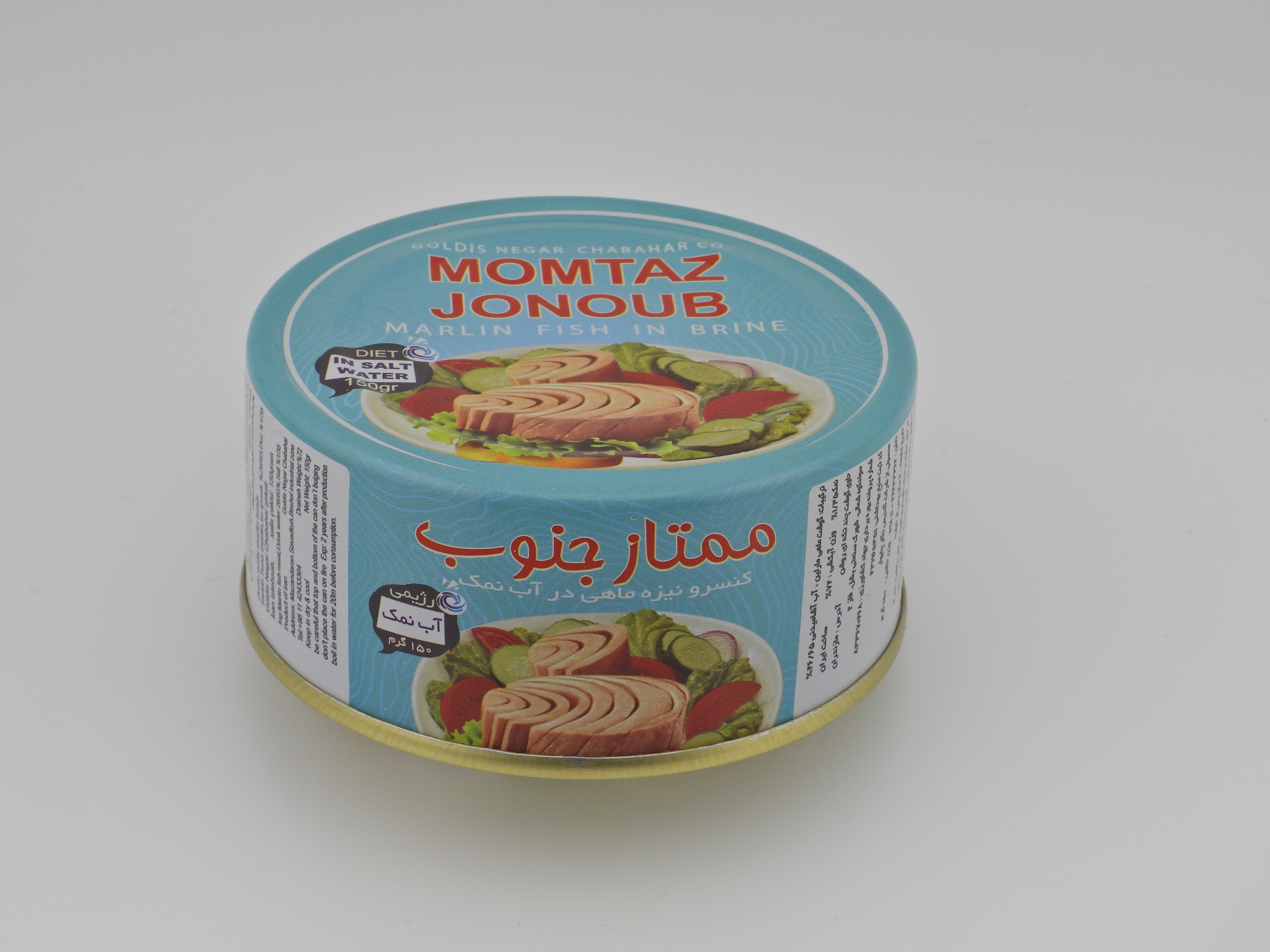 محصولات گلدیس نگار چابهار